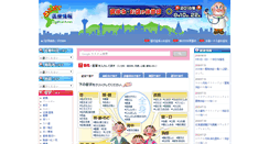 Desktop Screenshot of medical-h.net